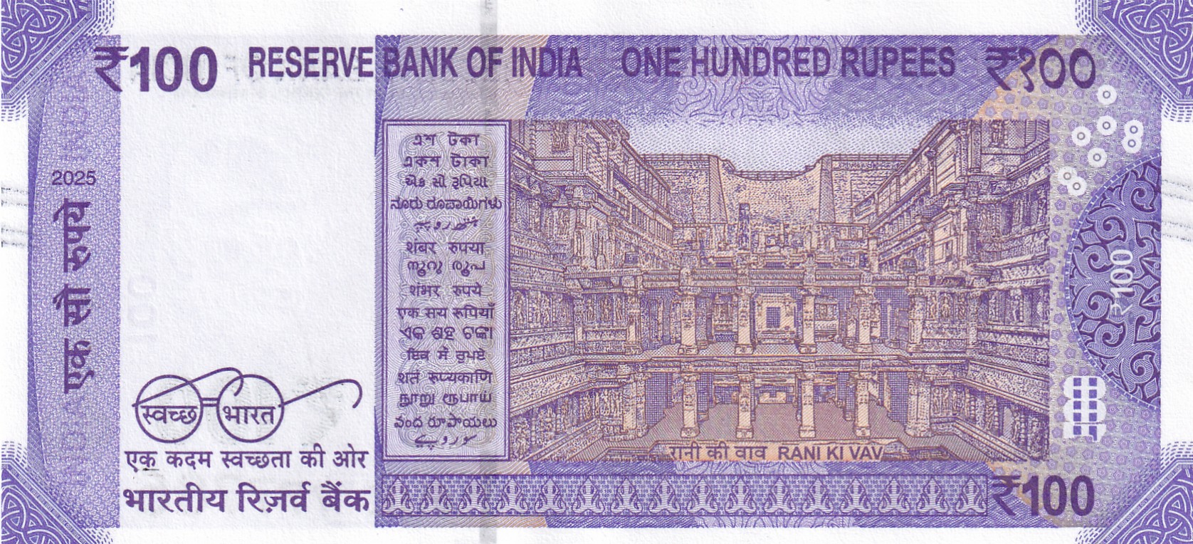 777786 FANCY NUMBER 100 RUPEES GOVERNOR SANJAY MALHOTRA RARE UNC NOTE - Image 2