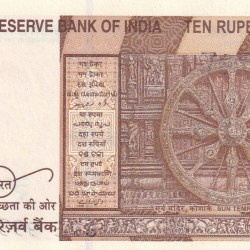 Alternative view of 999786 Fancy Number 10 Rupees Governor Sanjay Malhotra Rare UNC Note