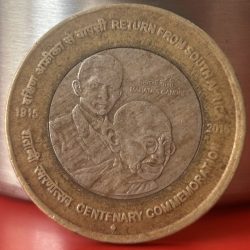 10 Rupees of 2015 - Mahatma Gandhi Return from South Africa - Centenary Commemoration Bombay Mint Commemorative Coin