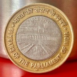 10 Rupees 60 Years of The Parliament of India 1952 to 2012 Mumbai Mint Commemorative Coin