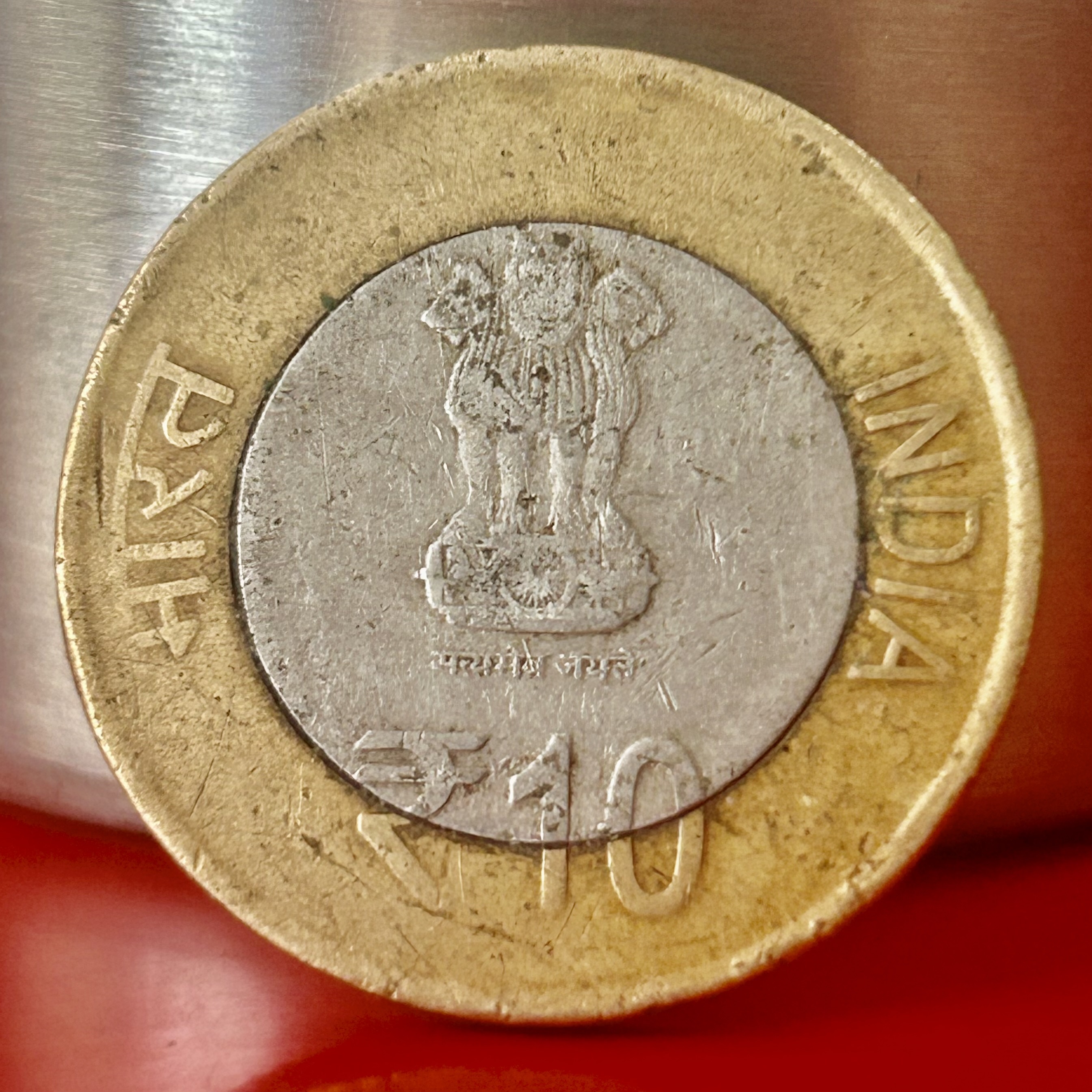 10 Rupees 125th Year of National Archives of India 1891 to 2018 Noida Mint Commemorative Coin - Image 2