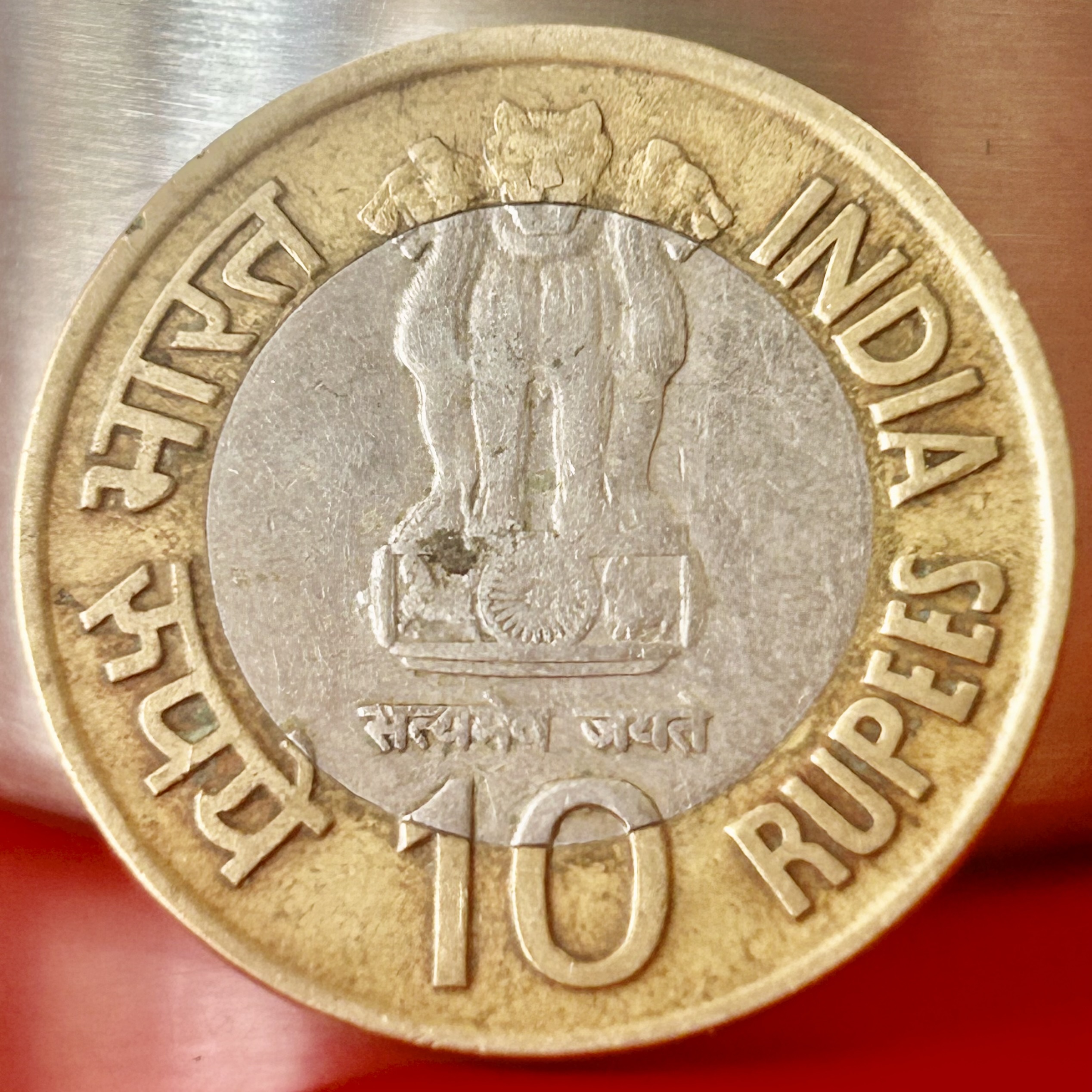 10 Rupees Homi Bhabha Birth Centernary Year 2008 - 2009 Mumbai Mint Commemorative Coin - Image 2