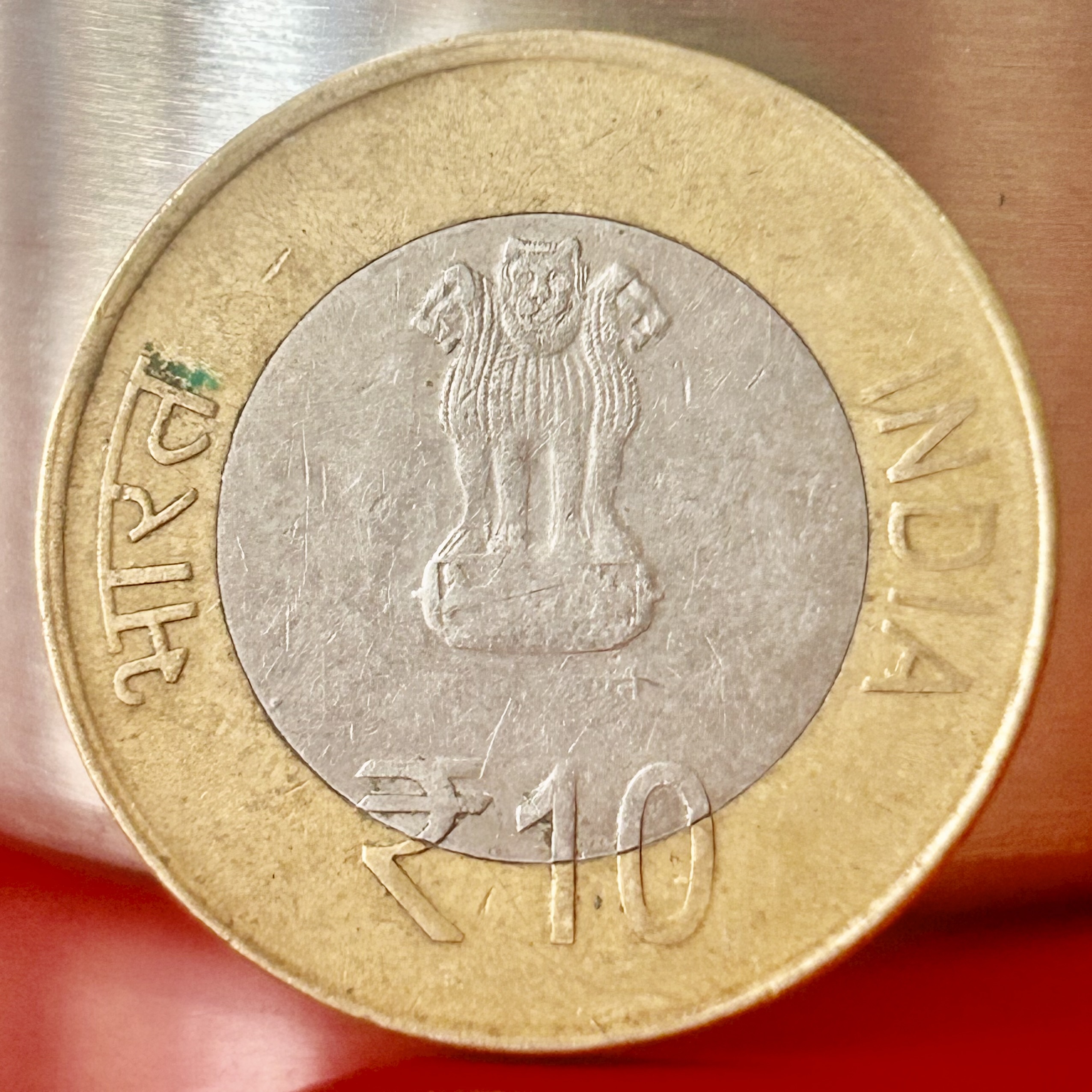 10 Rupees International Day of Yoga 2015 Hyderabad Mint Commemorative Coin - Image 2
