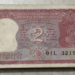 2 Rupees Manmohan Singh Sign Tiger Bundle #2