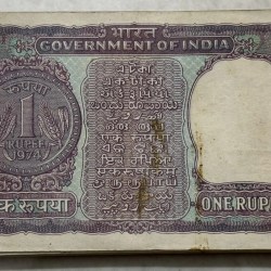 Alternative view of 1 Rupee mg kaul 1974 bundle #4