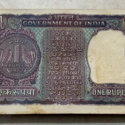 Alternative view of 1 Rupee ig patel 1972 bundle #5