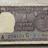 1 Rupee mg kaul 1974 bundle #6