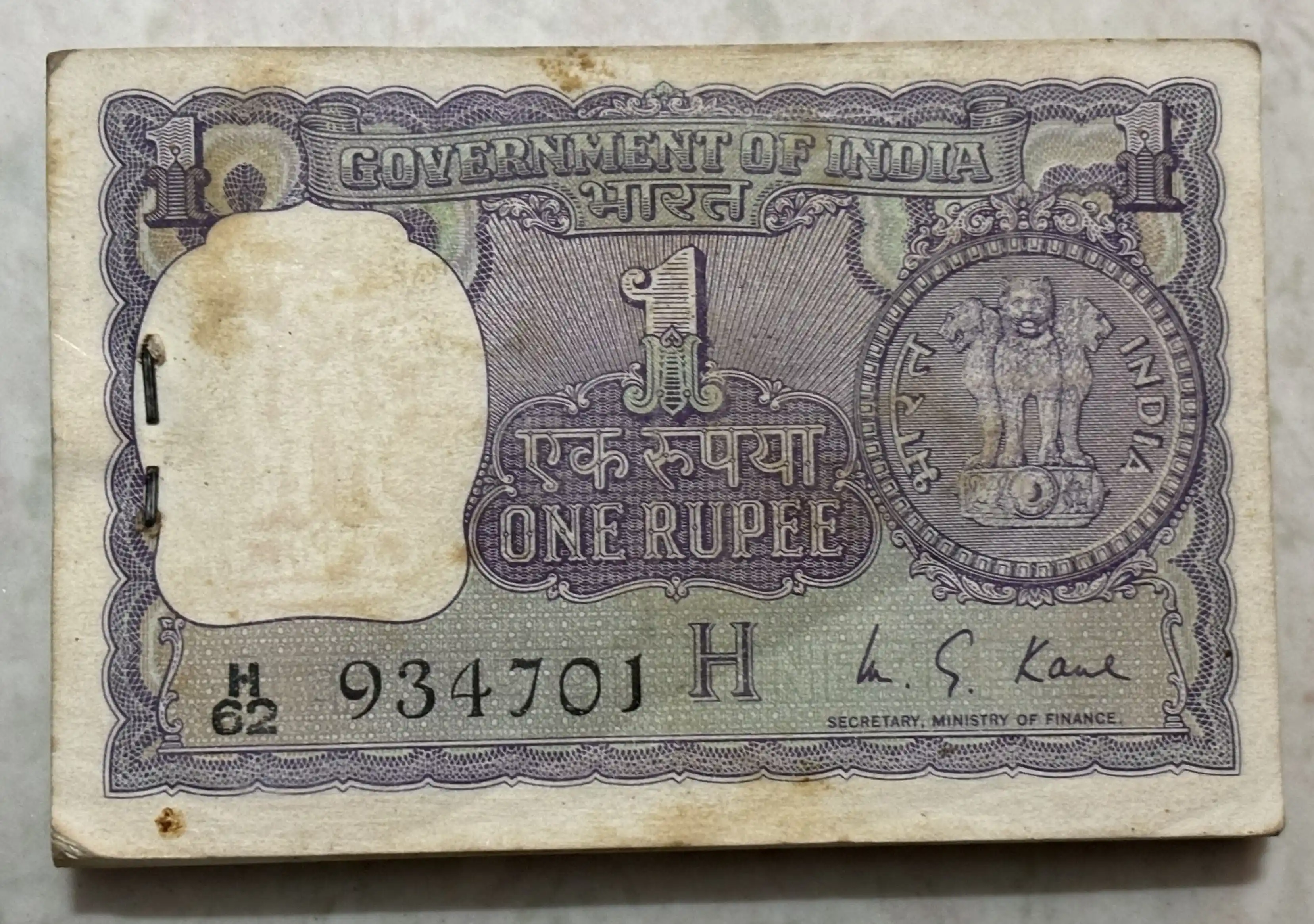 1 Rupee mg kaul 786 ending 1976 bundle #8