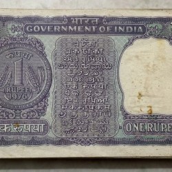 Alternative view of 1 Rupee mg kaul 786 ending 1976 bundle #8