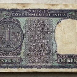 Alternative view of 1 Rupee mg kaul 786 ending 1976 bundle #9