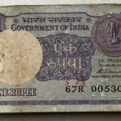 1 Rupee S Venkatraman 1988 bundle #12