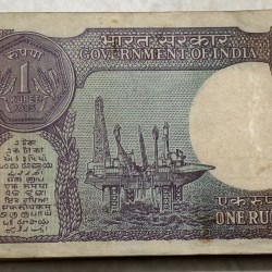 Alternative view of 1 Rupee s venkataraman 1985 bundle #14