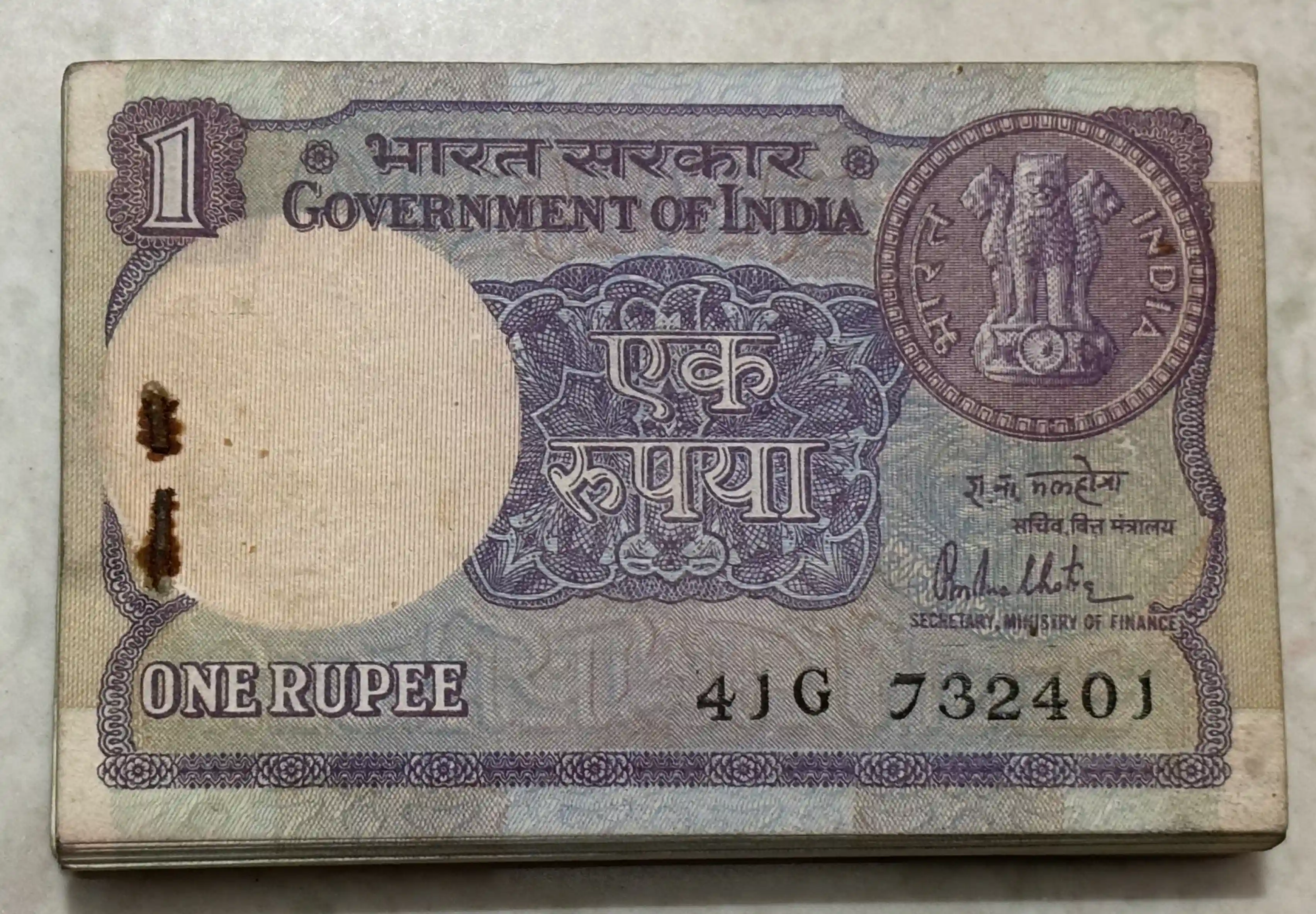 1 Rupee rn malhotra 1981 bundle #15