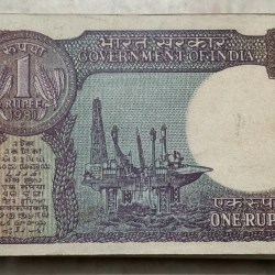 Alternative view of 1 Rupee rn malhotra 1981 bundle #15