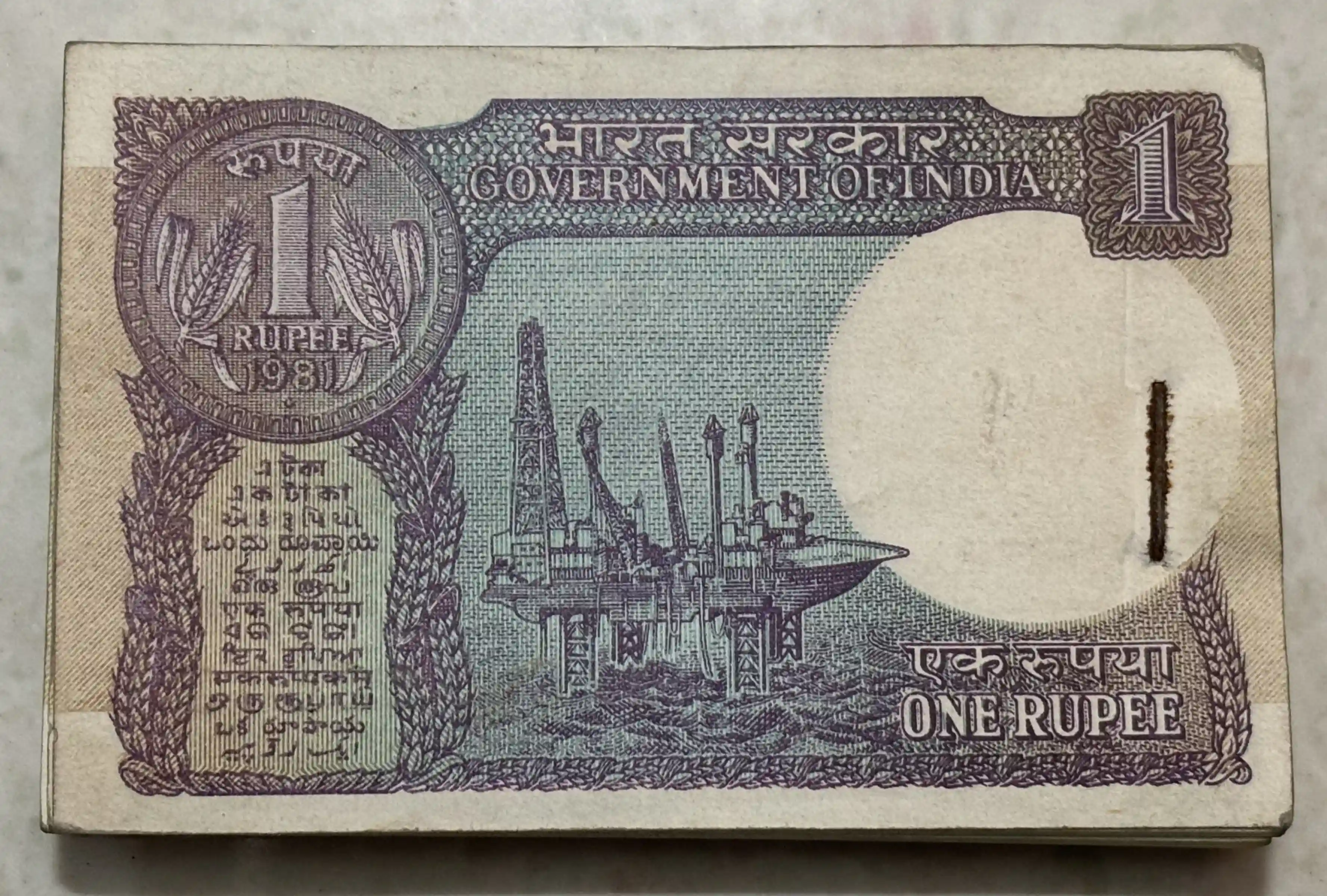 1 Rupee rn malhotra 1981 bundle #15 - Image 2