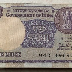 1 Rupee rn malhotra 1981 bundle #16