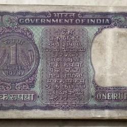 Alternative view of 1 Rupee manmohan singh 786 ending 1978 bundle #17