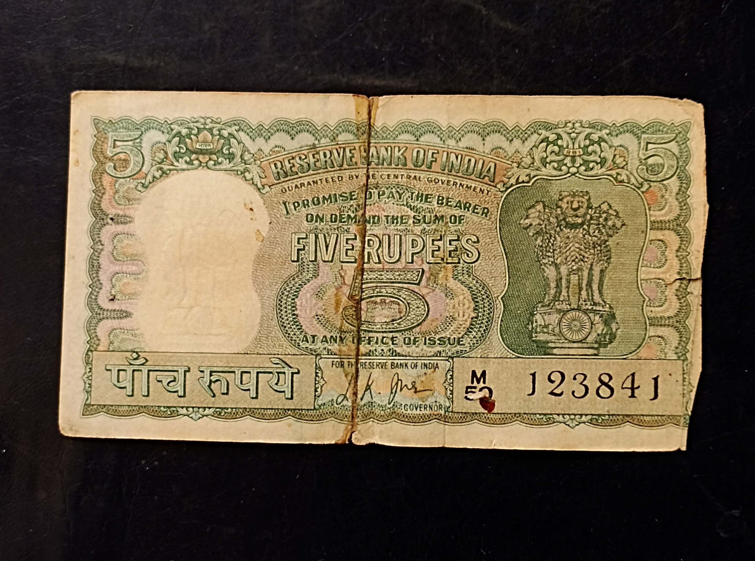 Republic India Denominaton 5 ₹ Back side of Mahatma Gandhi Same and similar note available
