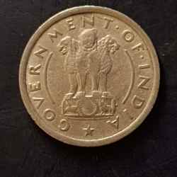 Alternative view of Republic India Denominaton 20 paisa Same and similar piece available