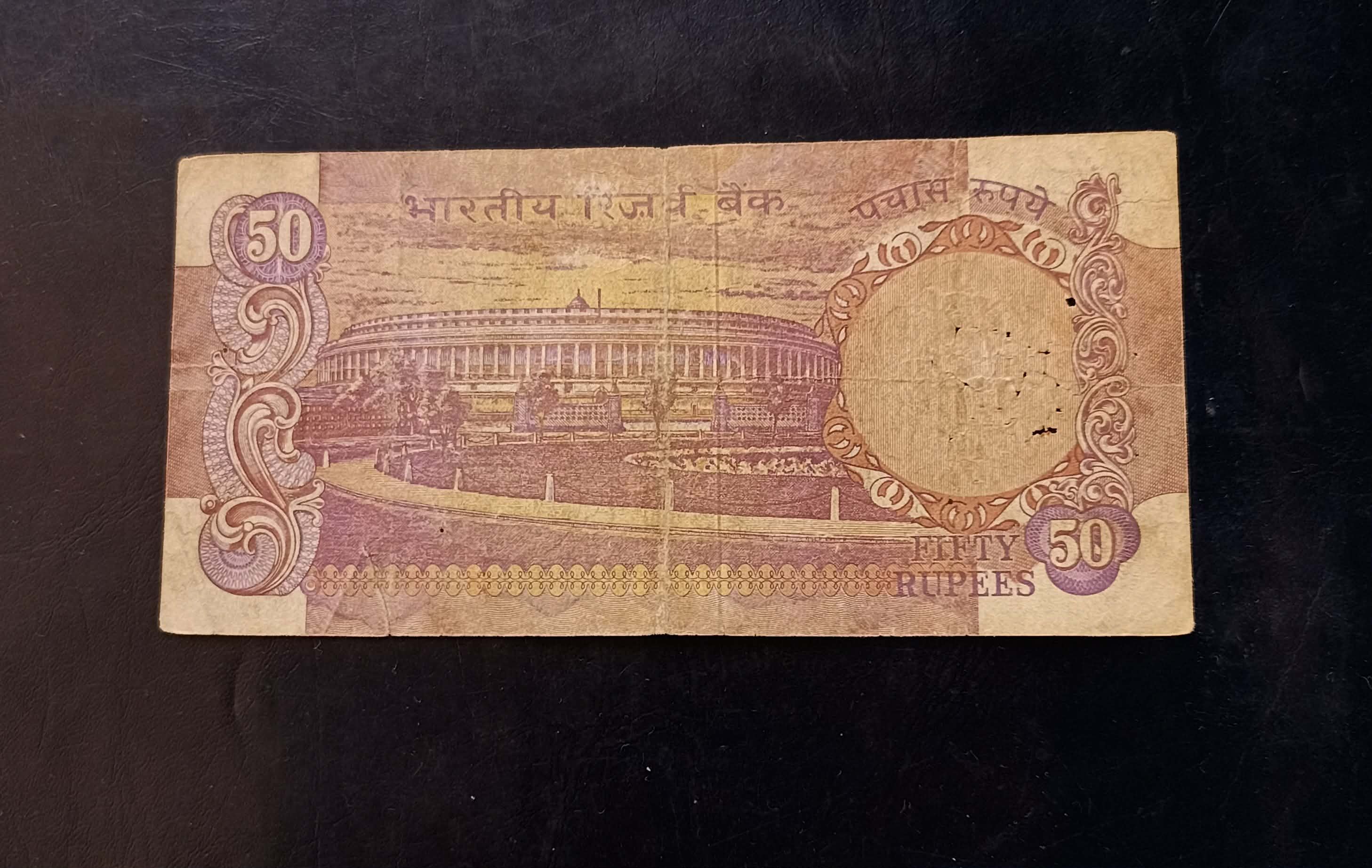 Reserve Bank of India Denominaton 50₹ note Governor k.r puri Same and similar note available - Image 2