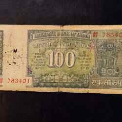 Reserve Bank of India Denominaton 20₹ note Governor k.r puri Same and similar note available