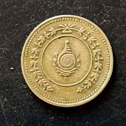 Alternative view of Issuer-Kingdom of Travancore (Indian Hindu Dynasties) ￼MaharajaChithira Thirunal Balarama Varma II (1931-1947) TypeStandard circulation coinsYears1116-1121 (1941-1946)CalendarIndia - Kollam eraValue1 Fanam (⅐)CurrencyRupee (1729-1947)CompositionSilver (.500) Weight1.51 g Diameter15.72 mm Same and similar piece available