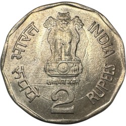 Alternative view of Re 2 Republic India Commemarative Coin Issued in the Year 1998 Empasizing All Life is Yoga Aurobindo Top Quality