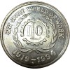Rs 5 ILO World of Works RBI Mumbai Mint Circulation Strike Extremely Rare and Limited Issue