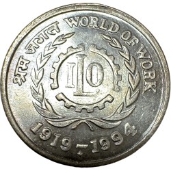 Rs 5 ILO World of Works RBI Mumbai Mint Circulation Strike Extremely Rare and Limited Issue
