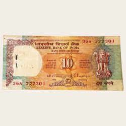 Rs 10 Shalimar Garden C Rangarajan Inset C Issue Serial Bundle Unique and Rare