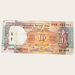 Rs 10 Shalimar Garden C Rangarajan Inset B Issue Serial Bundle Unique and Rare