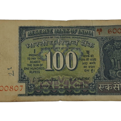 100 Rupees Old SMALL DAM White Stripes Issue S. JAGANNATHAN with AB-1 Prefix Reverse 786 Serial Number **RARE** High Collectable Grade.