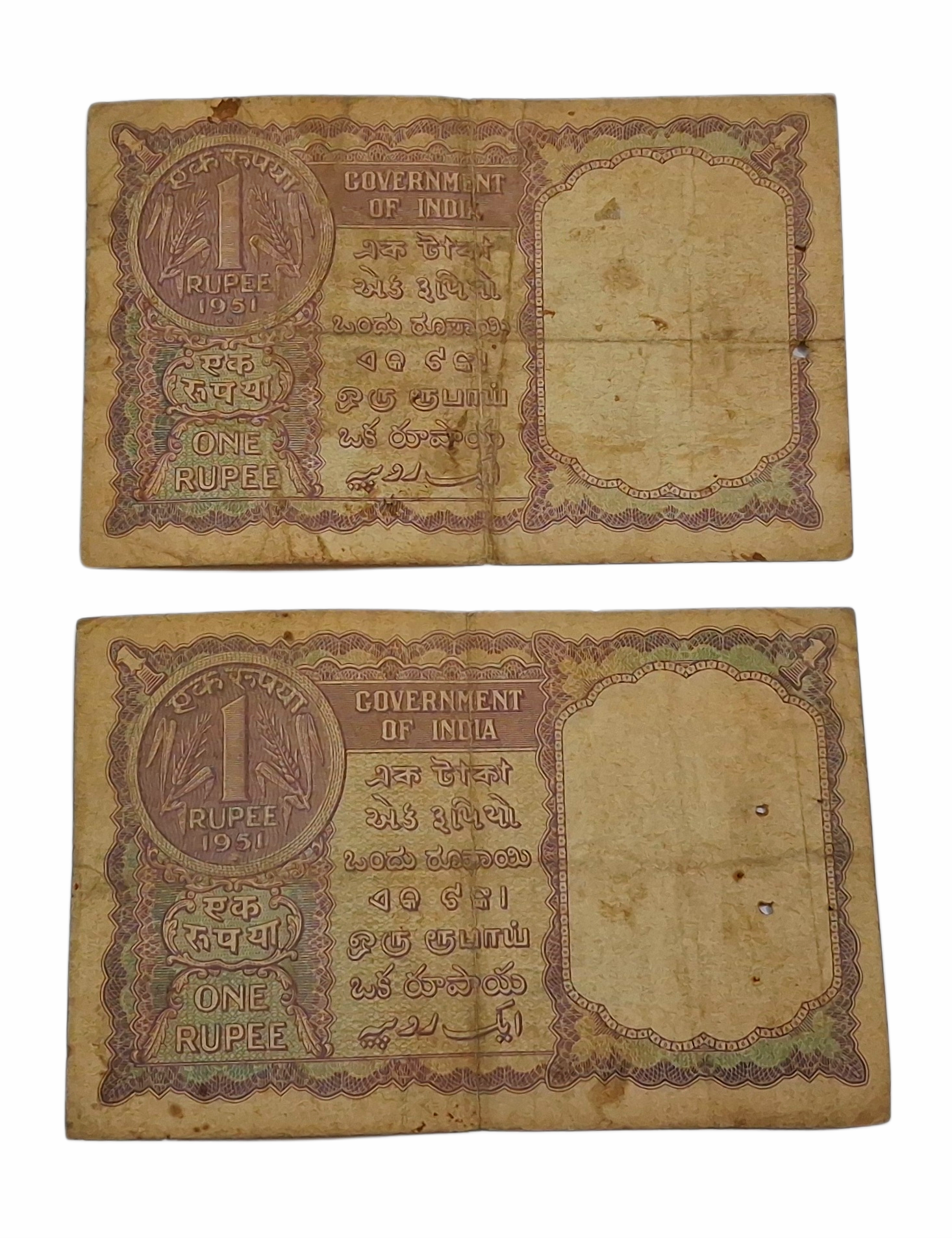 One Rupee Old BIG COIN Year 1951 Sign H.M PATEL Set 2 Notes **RARE** Used Condition. - Image 2