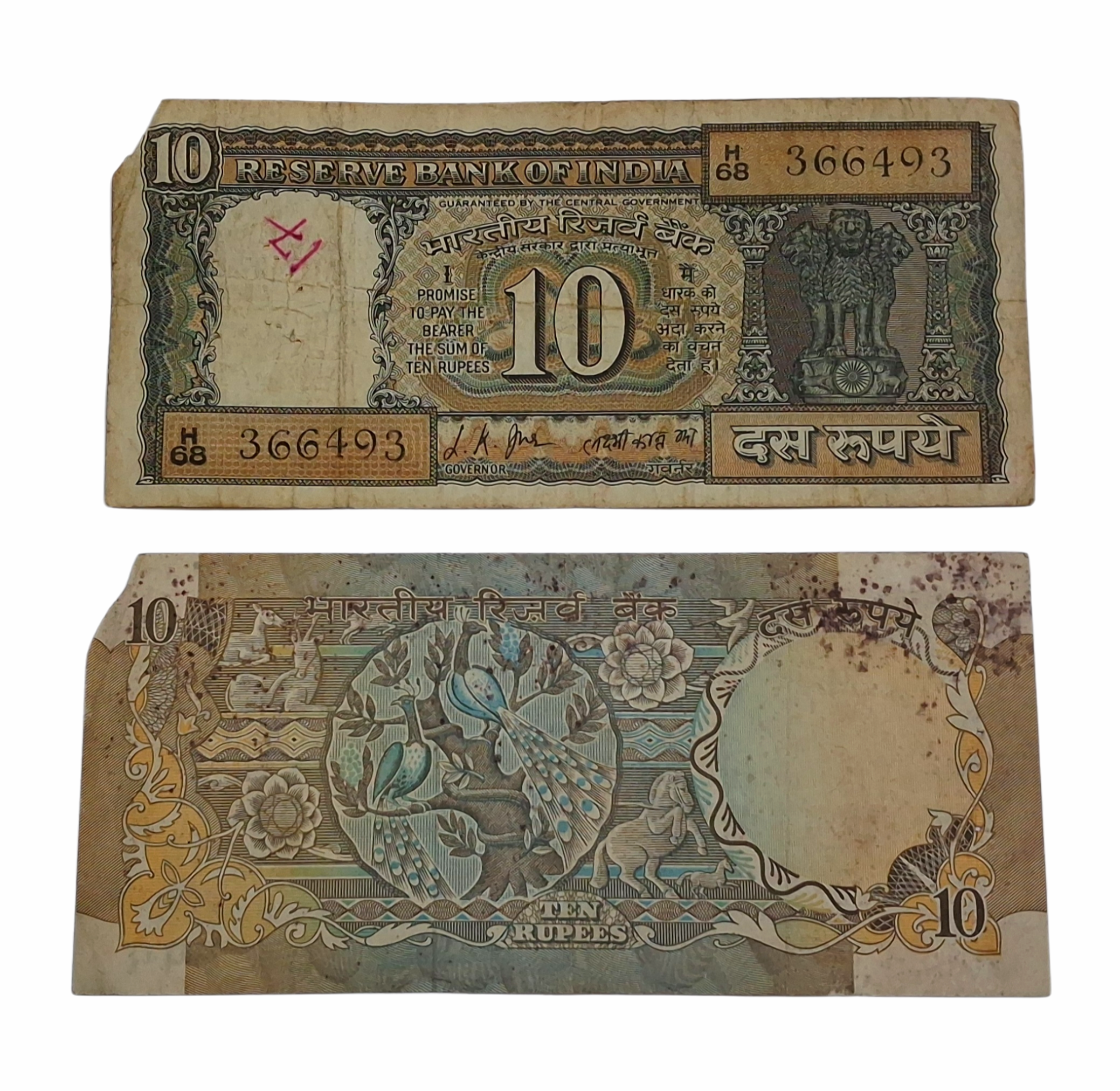 10 Rupees GANDHI SITTING & PEACOCK 🦚 Issue L.K JHA & S. JAGANNATHAN Set 2 Notes **SCARE** Used Conditions. - Image 2