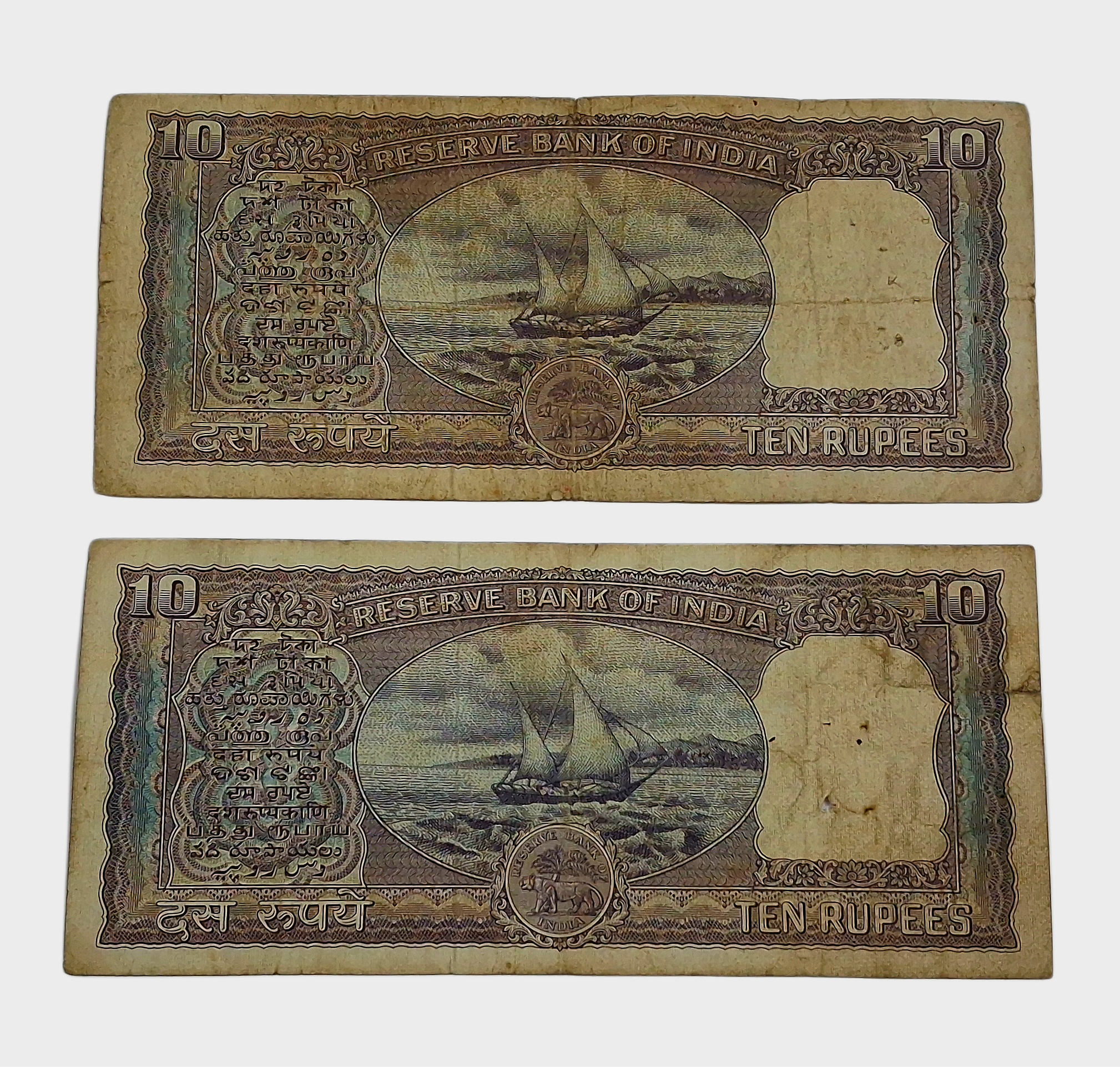 10 Rupees Old ORNAMENTAL DIAMOND Issue L.K JHA & P.C BHATTACHARYA Set 2 Notes are in Used Conditions. - Image 2