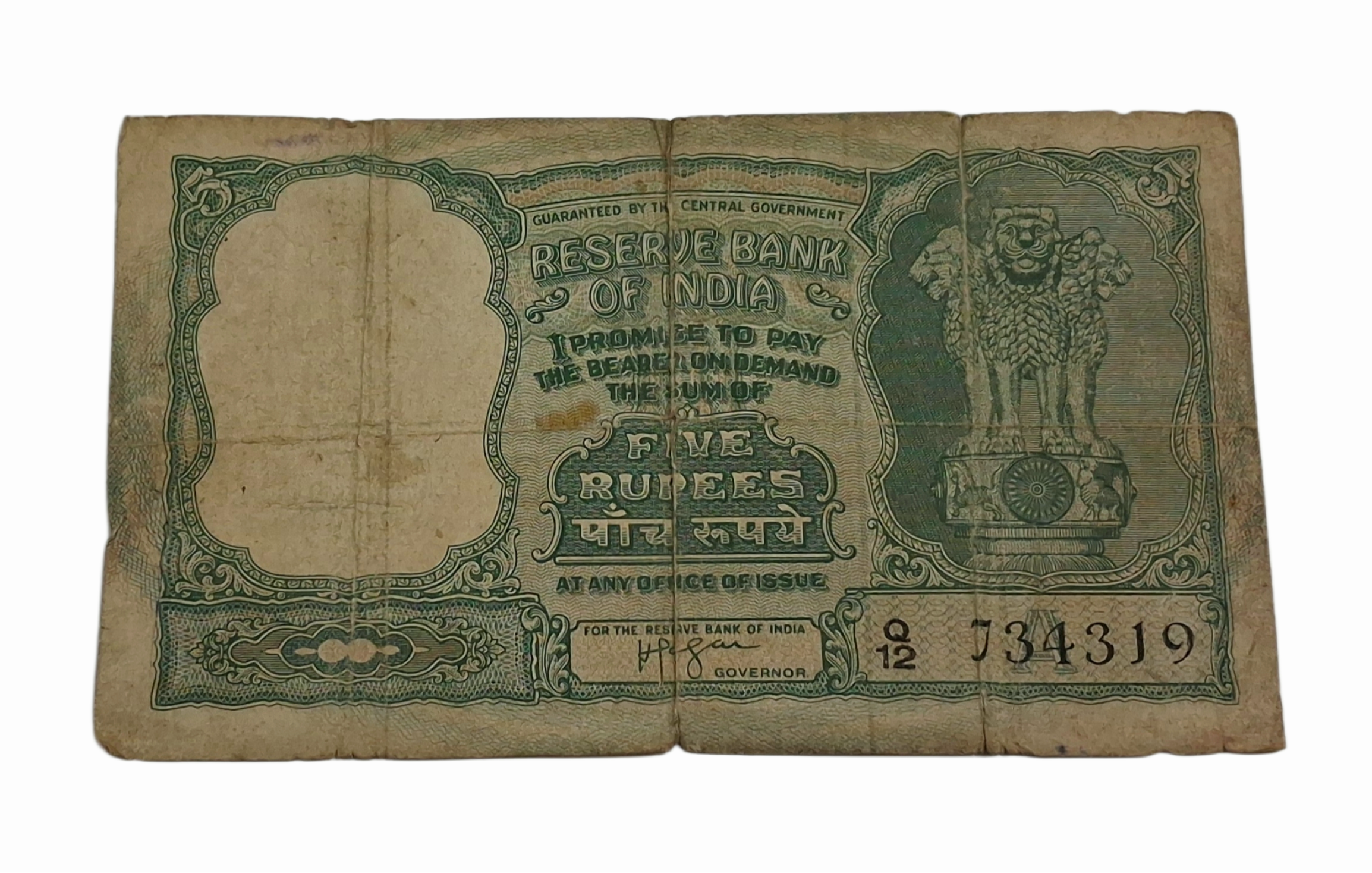 5 Rupees Big FAFRA Issue Sign H.V IYENGAR in Used Condition.