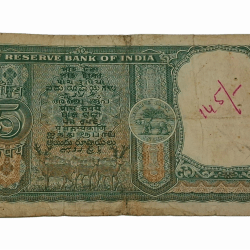 Alternative view of 5 Rupees Big FAFRA Issue Sign P.C BHATTACHARYA with SEMI-FANCY [0123] Combinations Serial Numbers **SCARE** Used Condition.