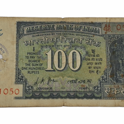 100 Rupees Old COMMEMORATIVE Series GANDHI JI SITTING & READING BHAGWAT GITA Sign L.K JHA with SEMI-FANCY [051-050] Serial Number **RARE** Collectable Grade.