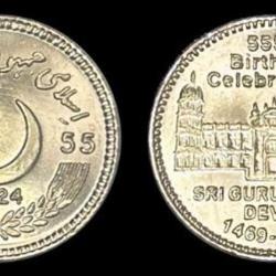 Pakistan, Rupees 55, 2024, 555th Birth Anniversary of Guru Nanak Dev Ji, KM# 94, AUNC Condition.