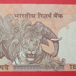 Alternative view of 10 Rs Error Note GEM UNC Condtion