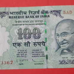 100 Rs Old Issue UNC Error Number cut in Half
