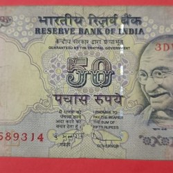 50 Rs Old Issue Serial Shifting Error