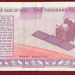 Alternative view of 786 FANCY NUMBER 2000 RUPEES GOVERNOR URJIT PATEL HIGH GREAT