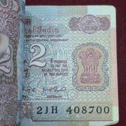 Alternative view of 2 RUPEES SATELLITE GOVERNOR I.J.PATEL RARE (100 NOTE) SERIAL PACKET