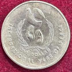 Australia 1 Dollar - 1986 Elizabeth II 3rd Portrait - International Year of Peace RARE COIN #I-72