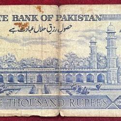 Alternative view of PAKISTAN 1000 RUPEES RARE NOTE ( AS PAR IMAGE LOW CONDITION ) #B-2