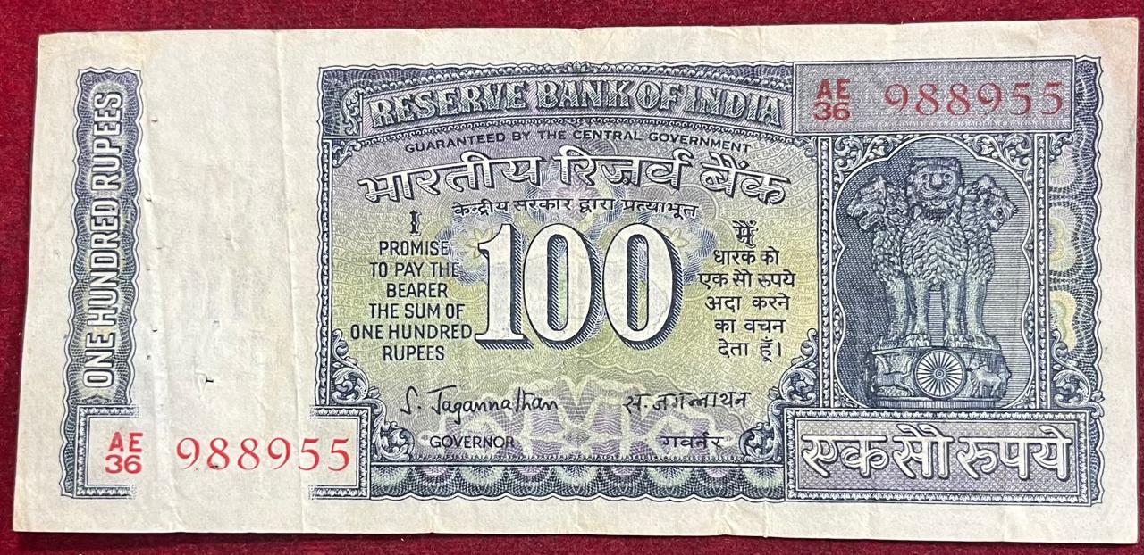 100 Rupees White Pattie Governor S.Jagannathan Rare Note
