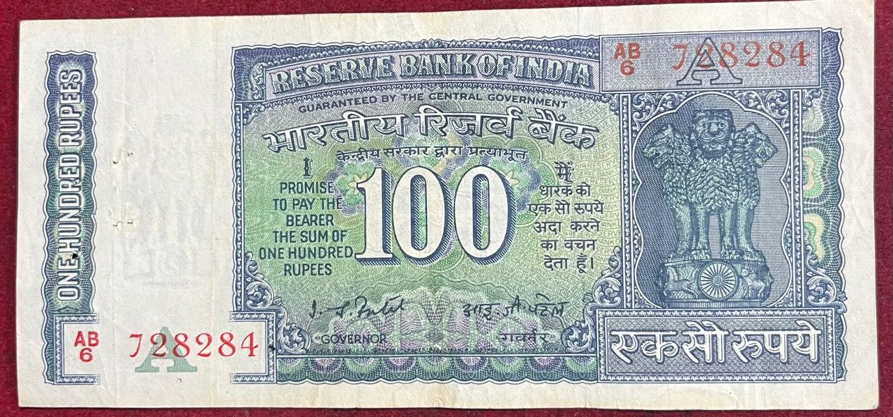 100 RUPEES WHITE PATTIE GOVERNOR I.J PATEL RARE NOTE