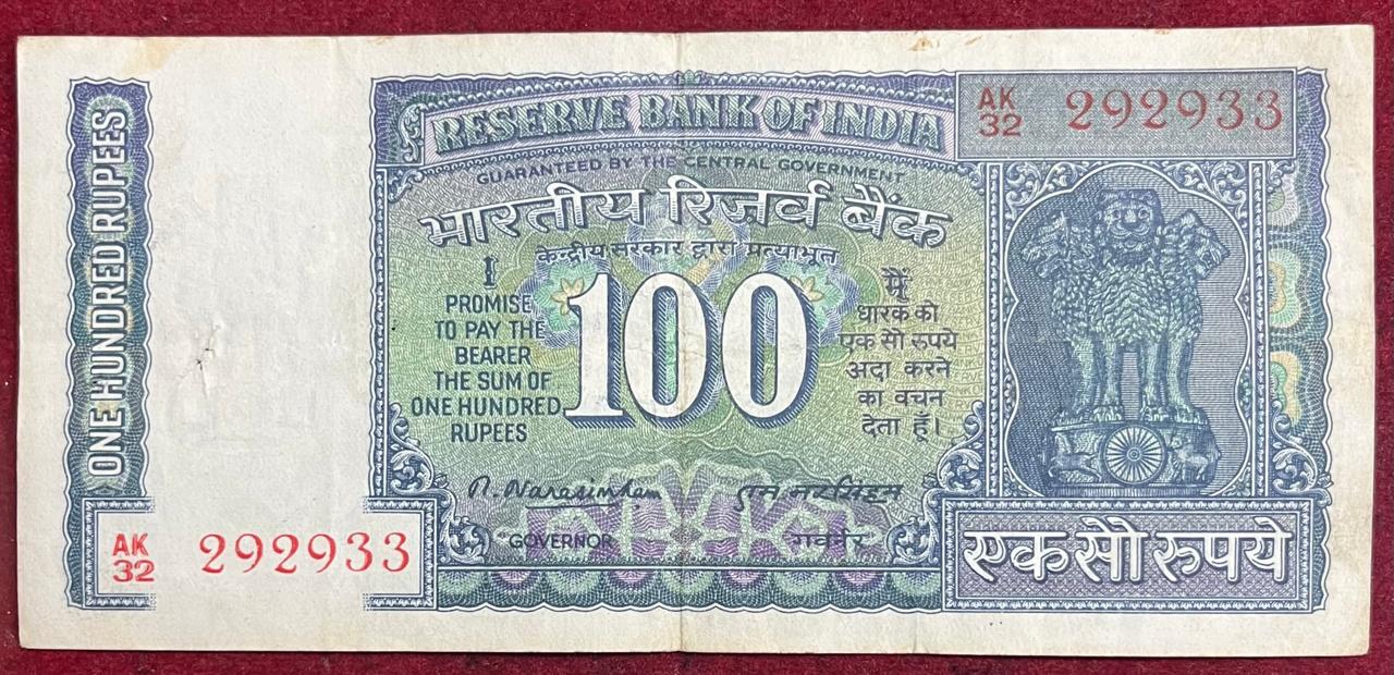 100 RUPEES WHITE PATTIE GOVERNOR M.NARASIMHAM RARE NOTE