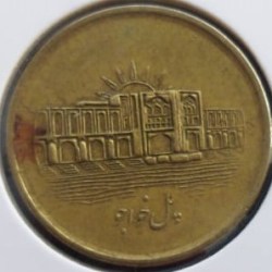 Alternative view of Iran, 1000 Riyals, 2009, KM# 1272, Condition as per image.